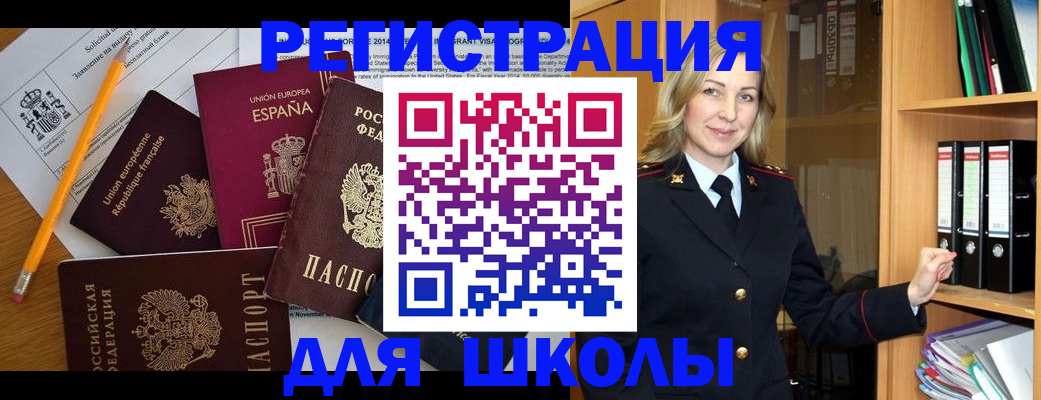 прописка для военкомата в Нижней Салде