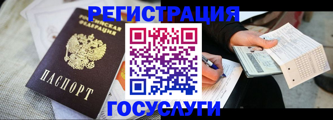 прописка в квартире в Нижней Салде