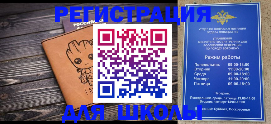 временная регистрация адрес в Нижней Салде