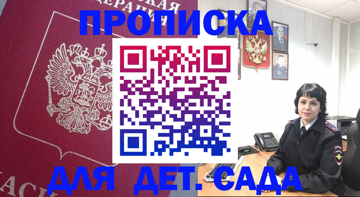 регистрация в Нижней Салде