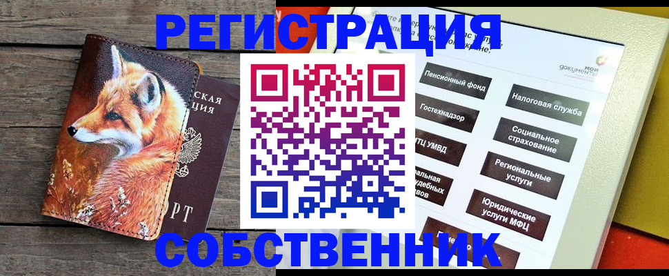 временная регистрация адрес в Нижней Салде