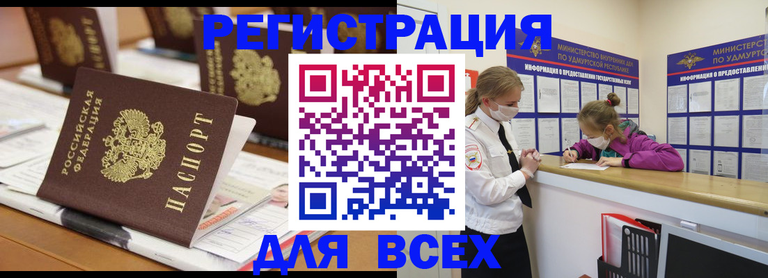 прописка в квартире в Нижней Салде
